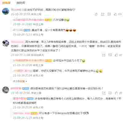 云达不莱梅主场战胜拜仁慕尼黑，取得重要胜利